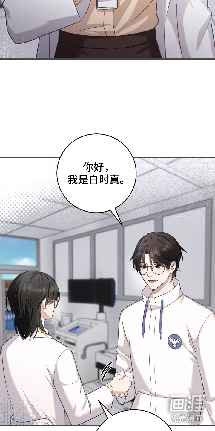 第9话2