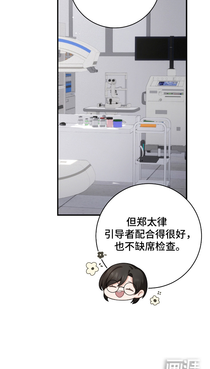 第9话21