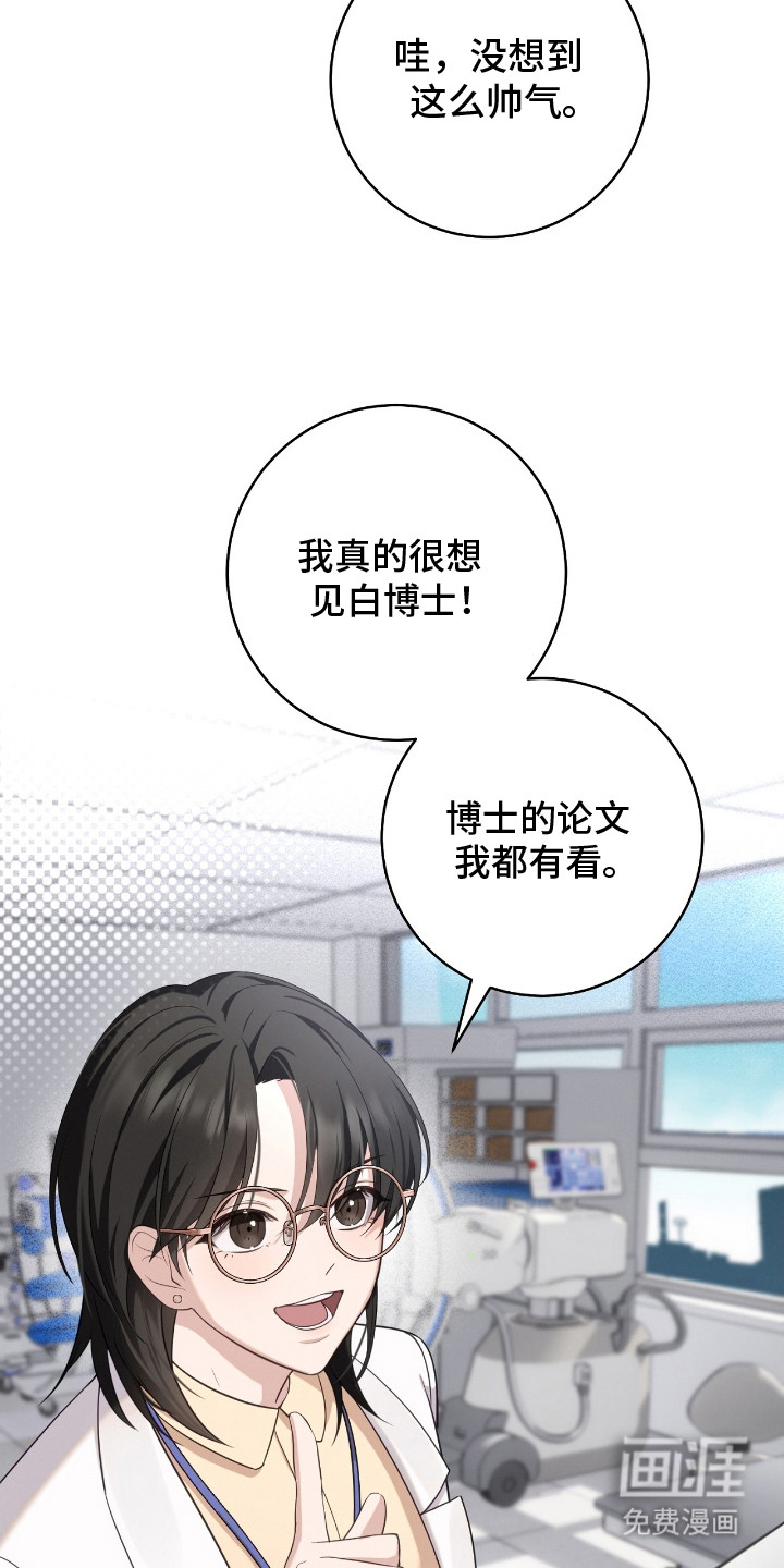 第9话3