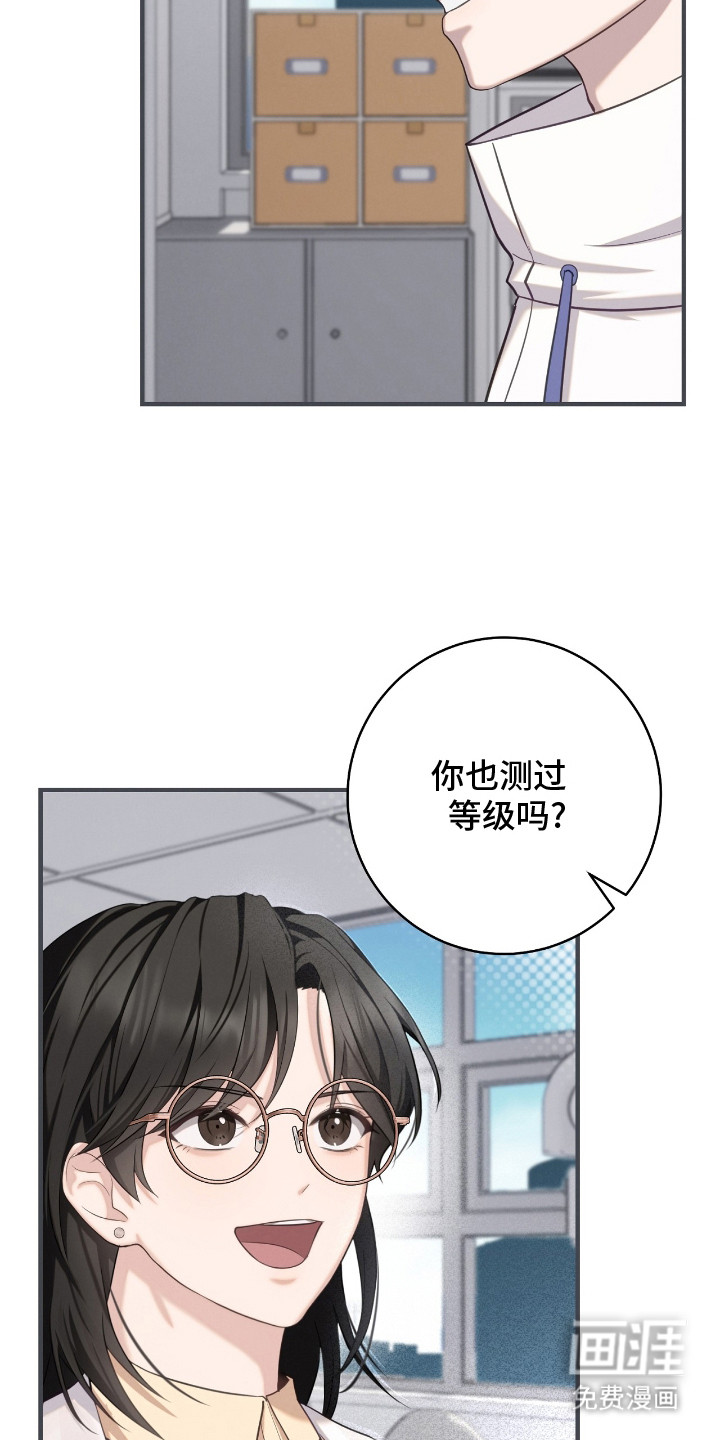 第9话5