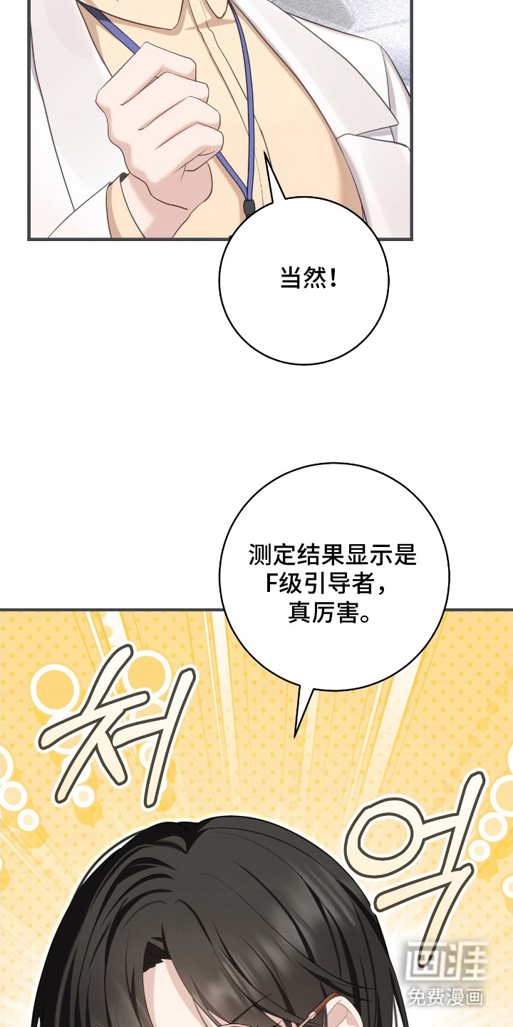 第9话6