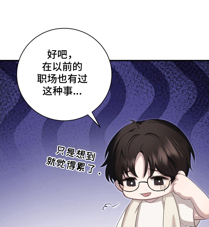 第8话12
