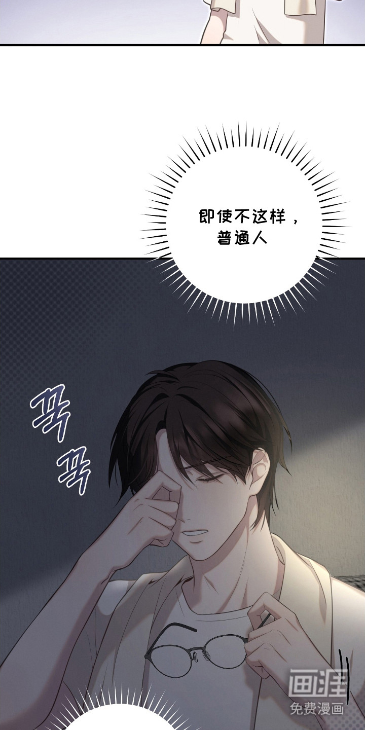第8话13