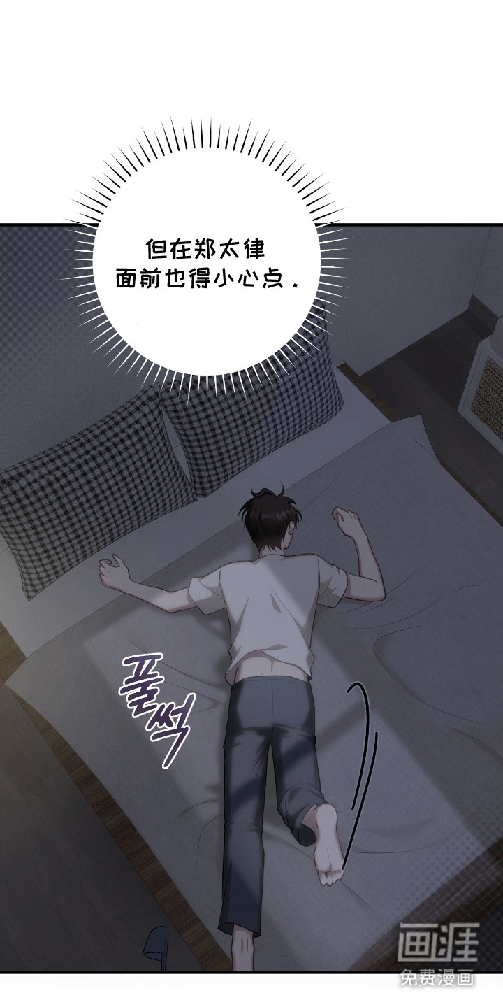 第8话15