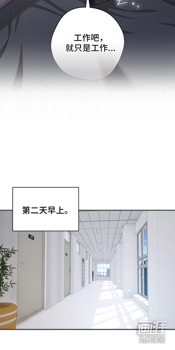 第8话17
