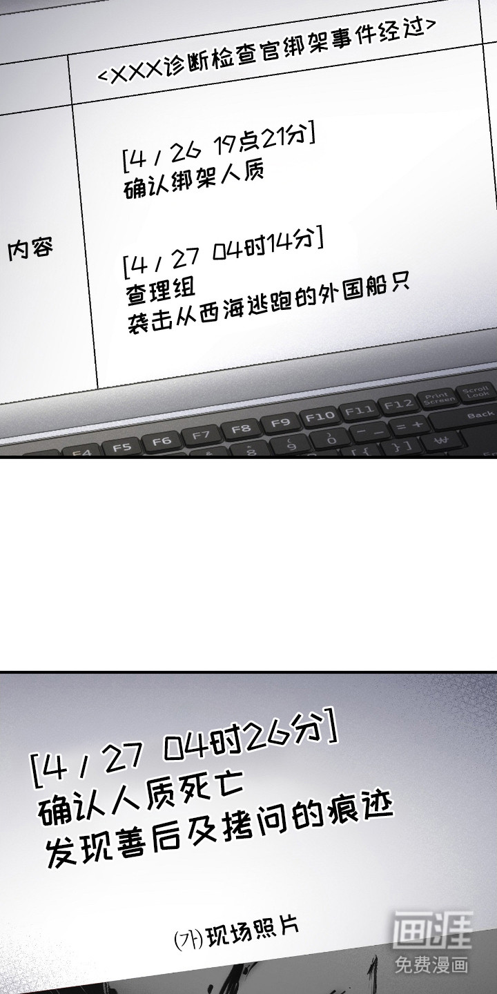 第8话2