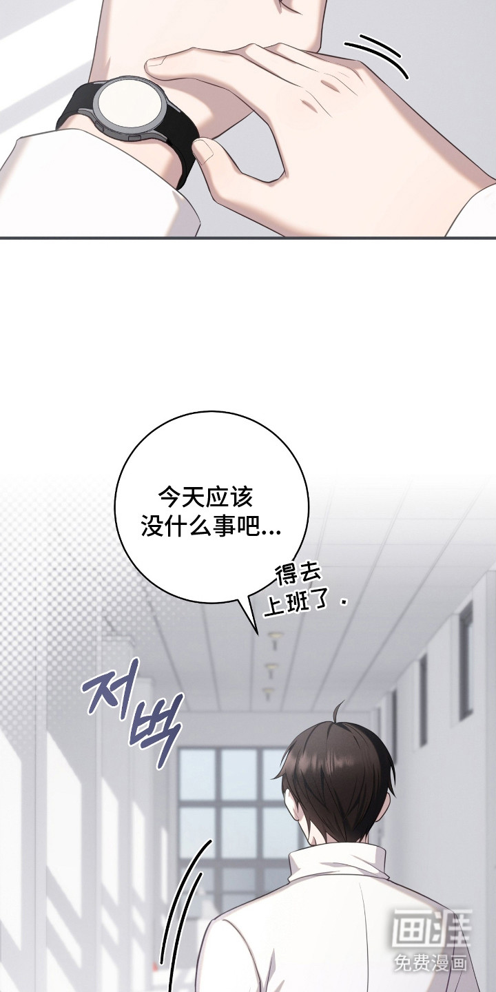 第8话23