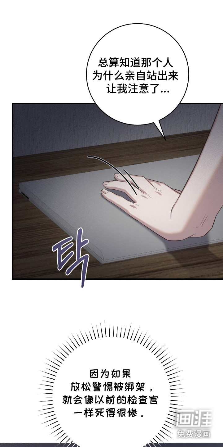 第8话4