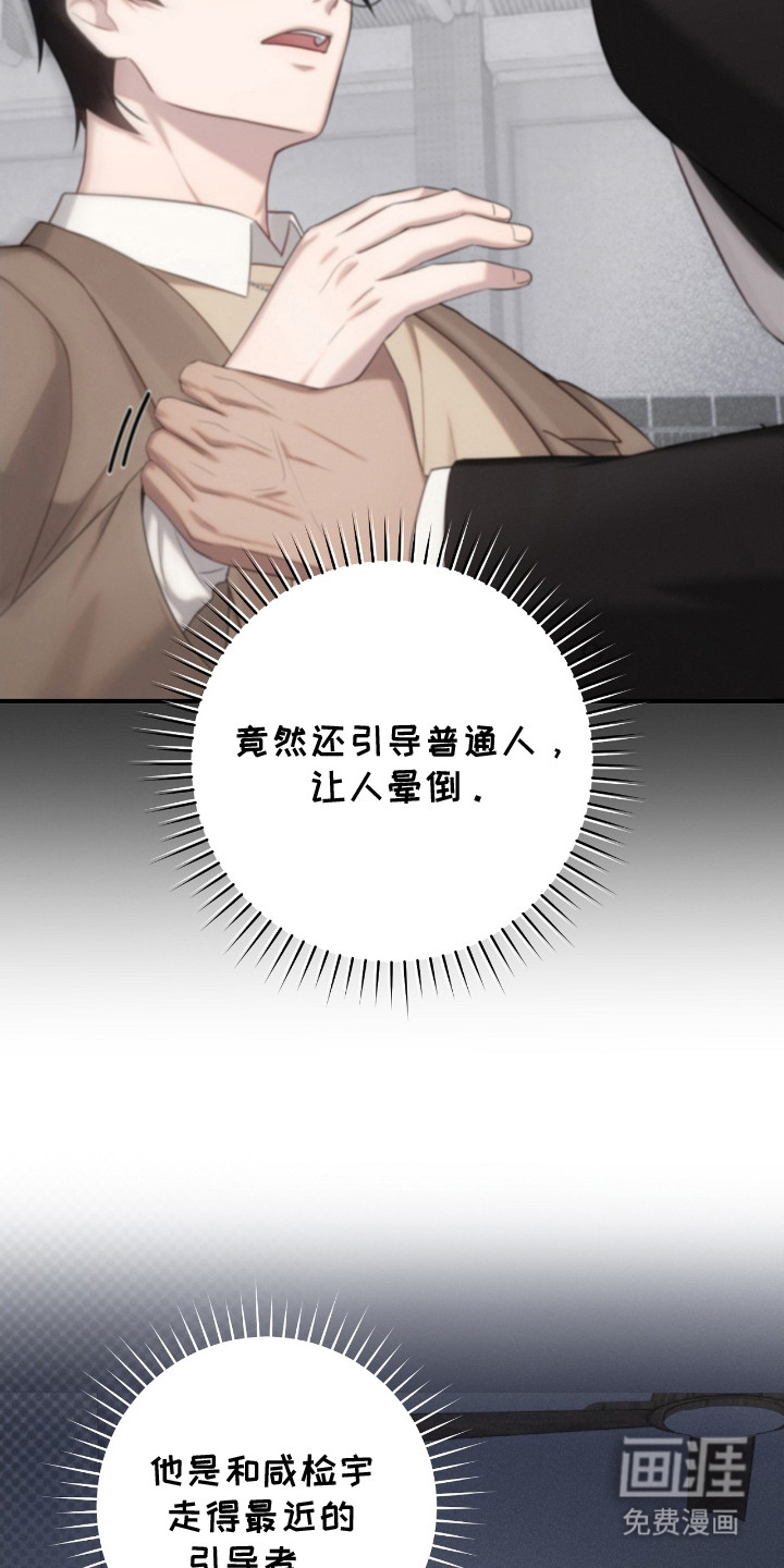 第8话7