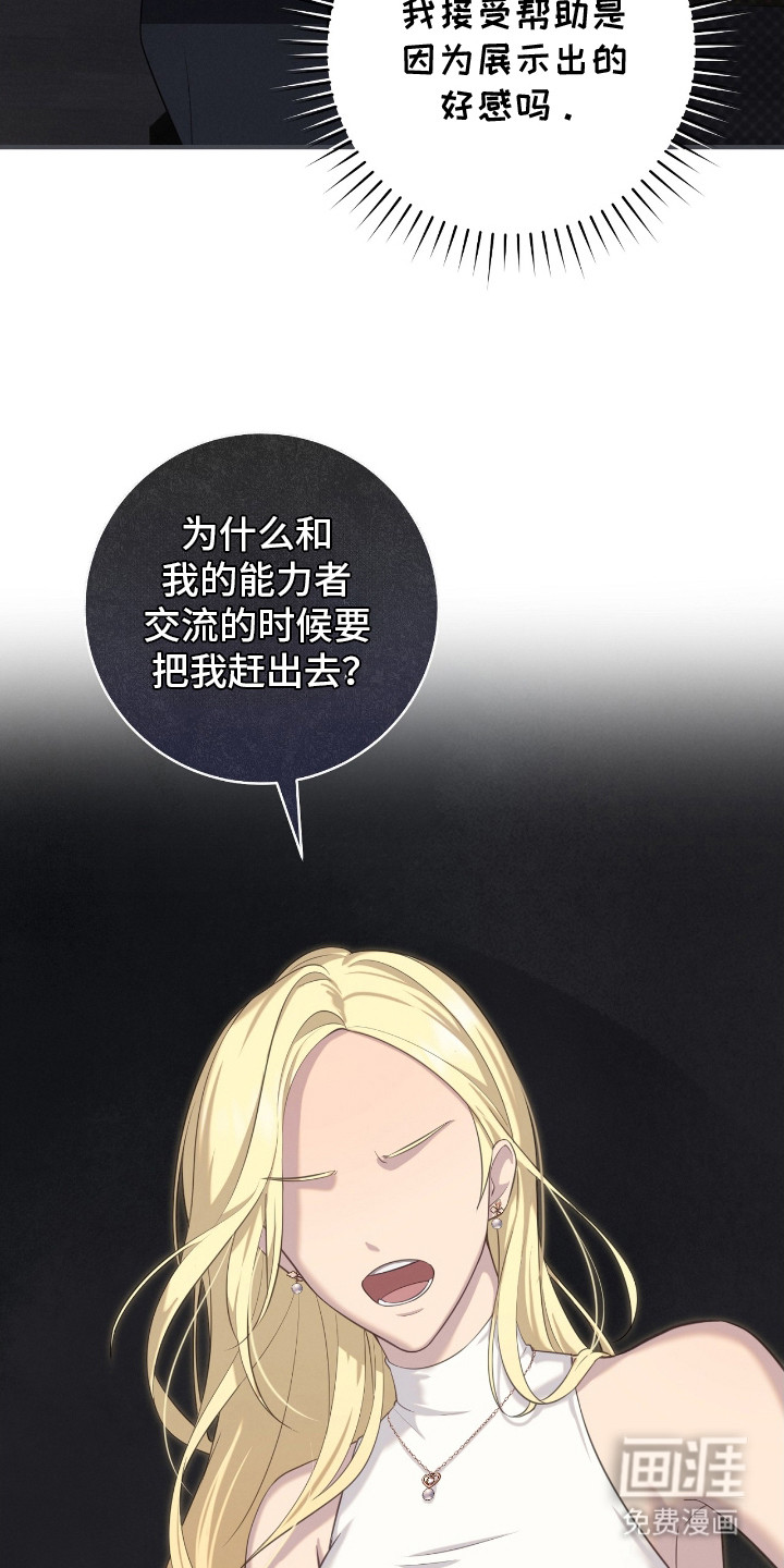 第8话9