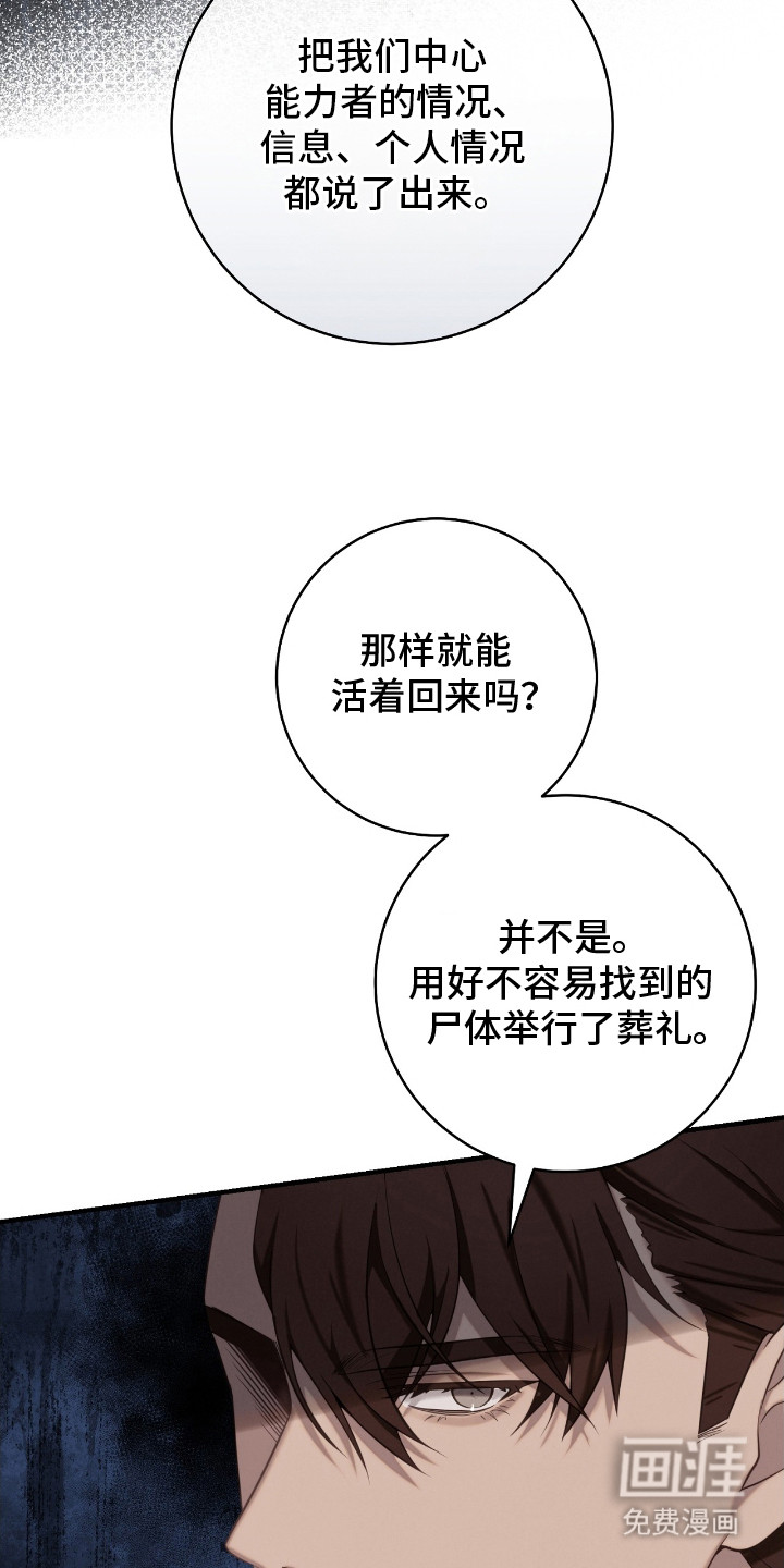 第7话10
