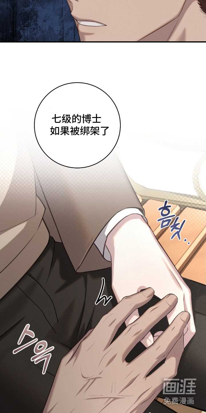 第7话11