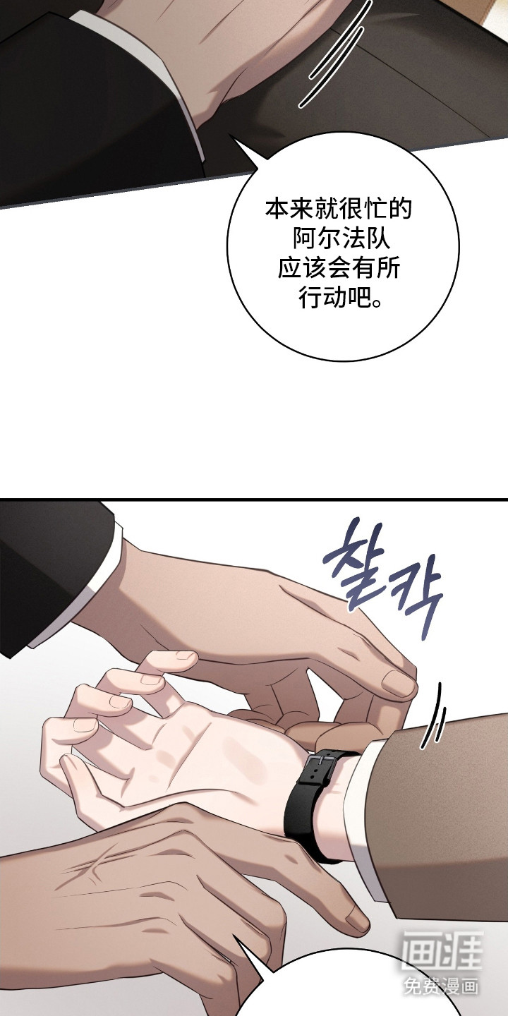 第7话12