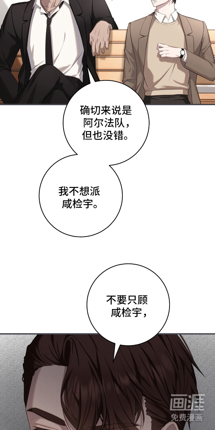 第7话15