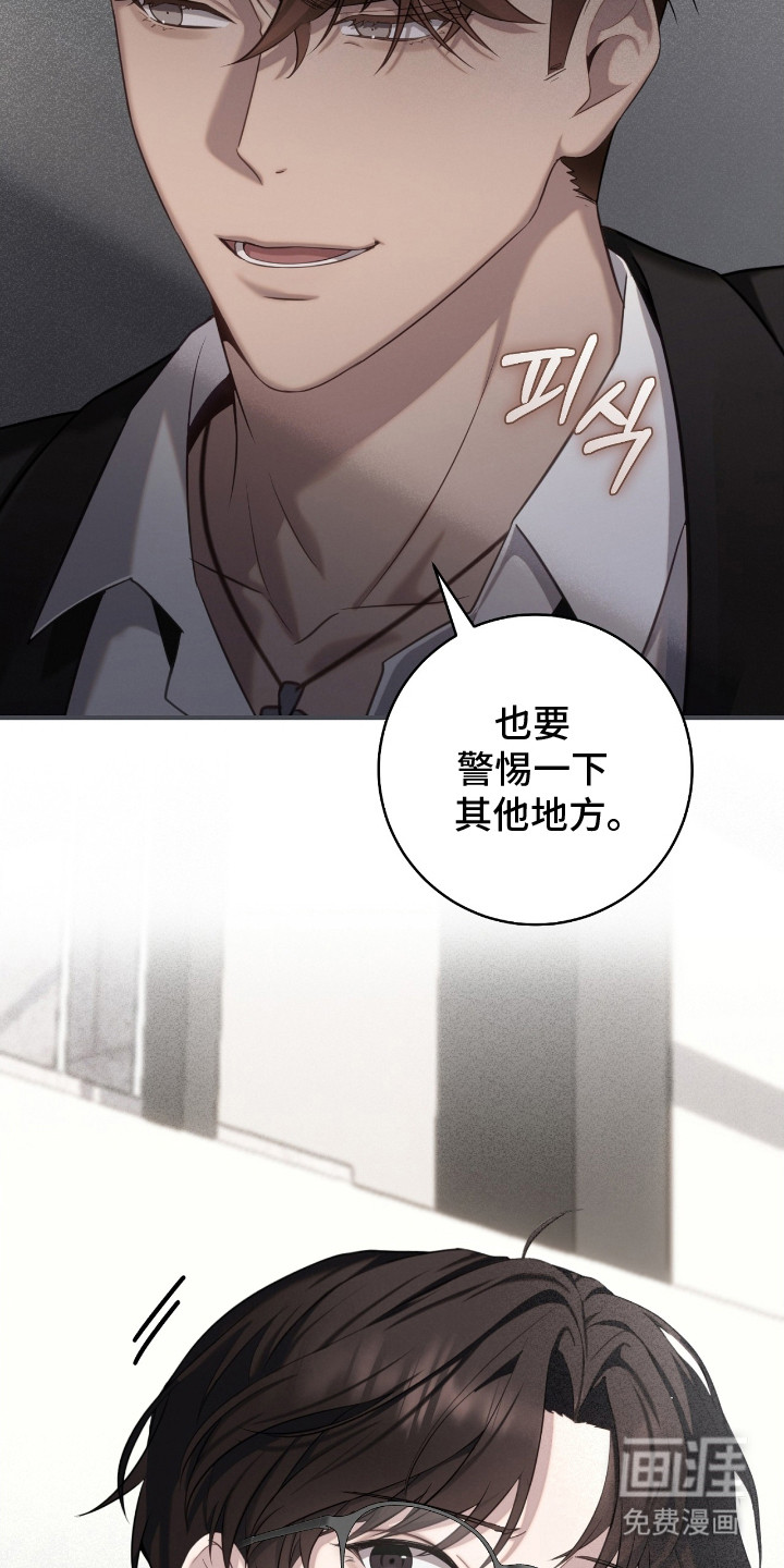 第7话16