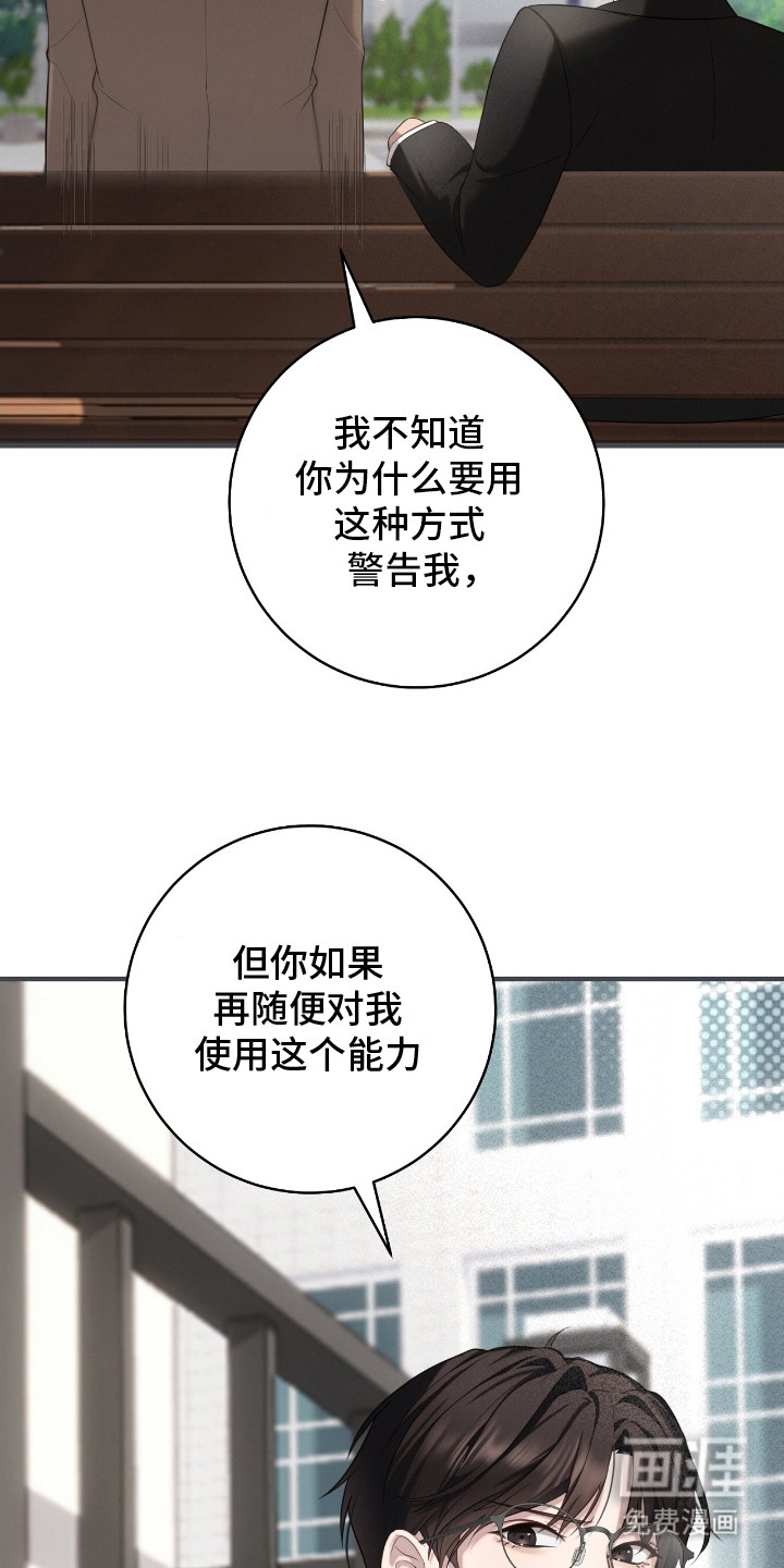 第7话19