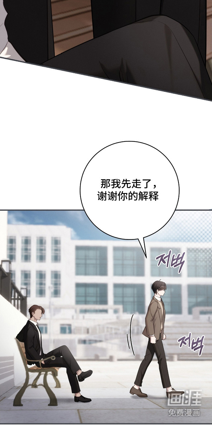 第7话21