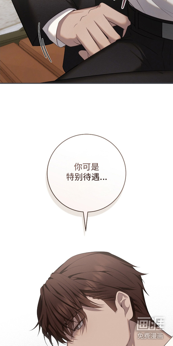 第7话23