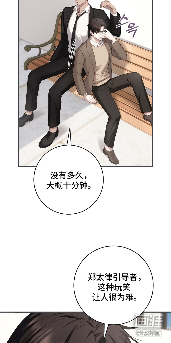 第7话4