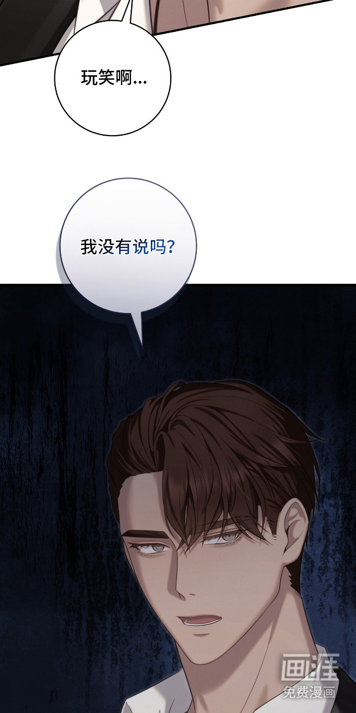 第7话6