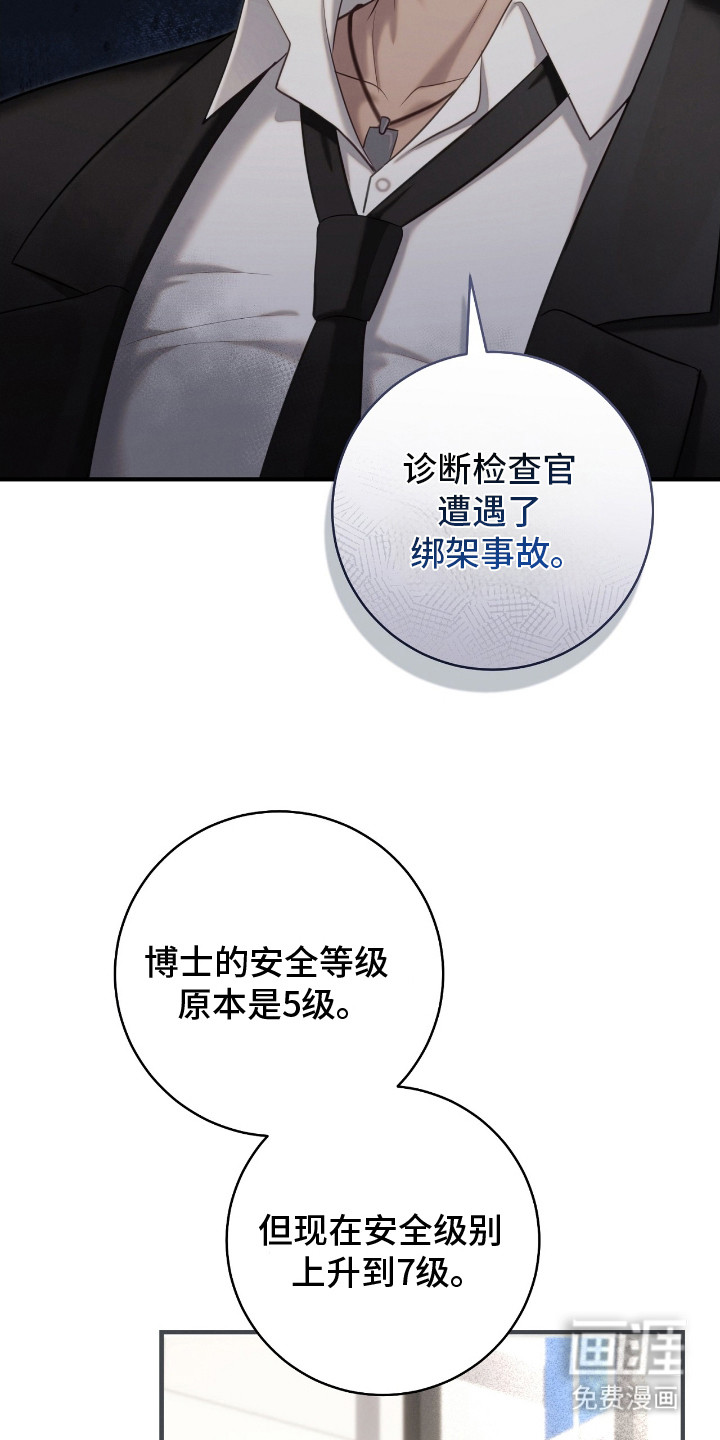 第7话7