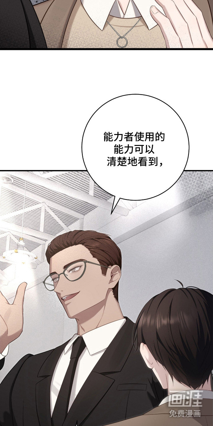 第6话1