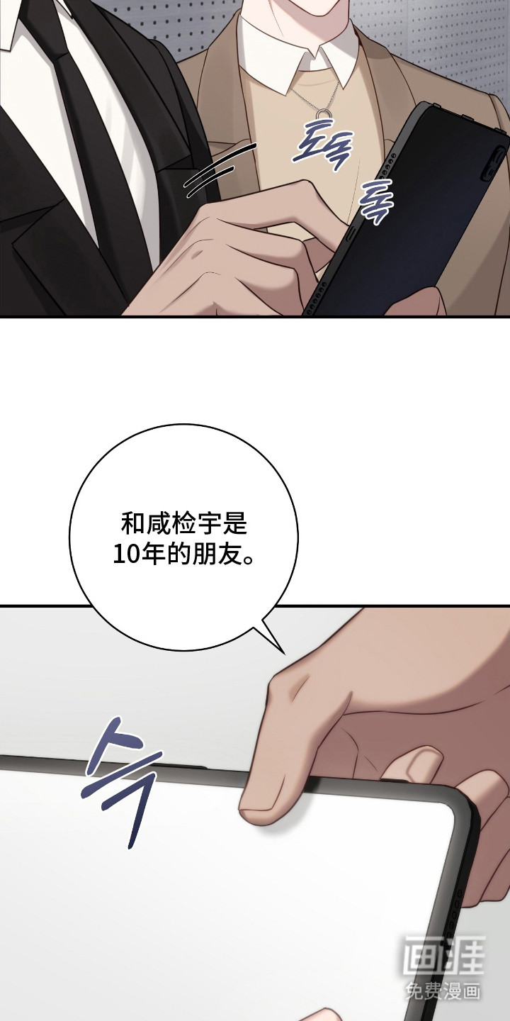 第6话10
