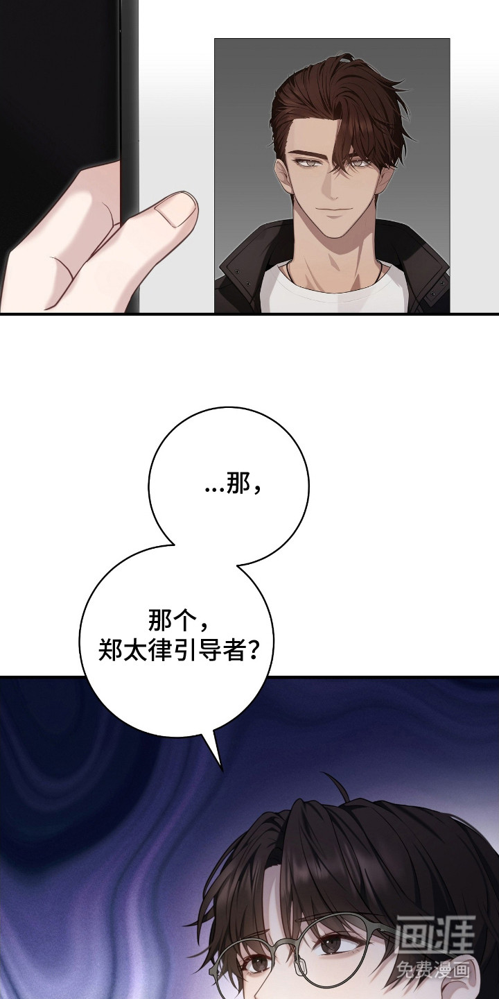 第6话17