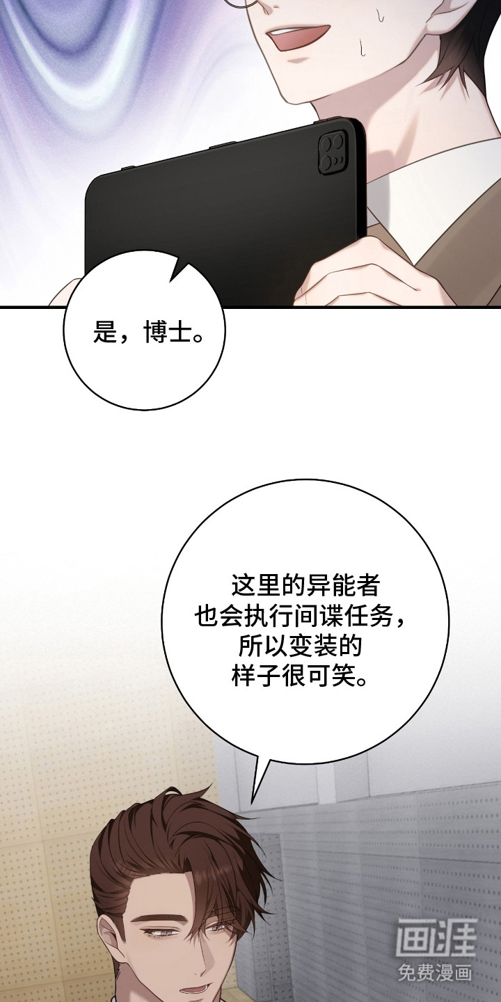 第6话18