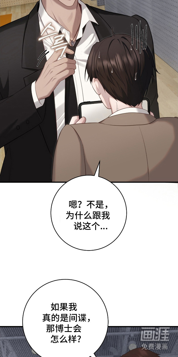 第6话19
