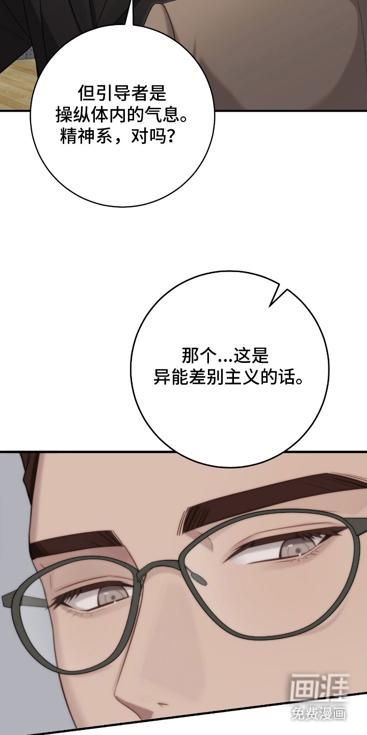 第6话2