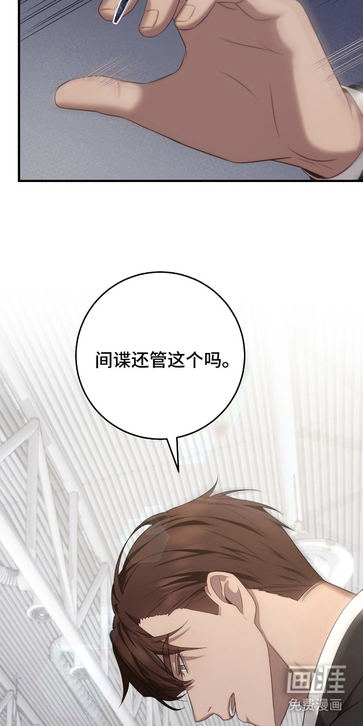 第6话21