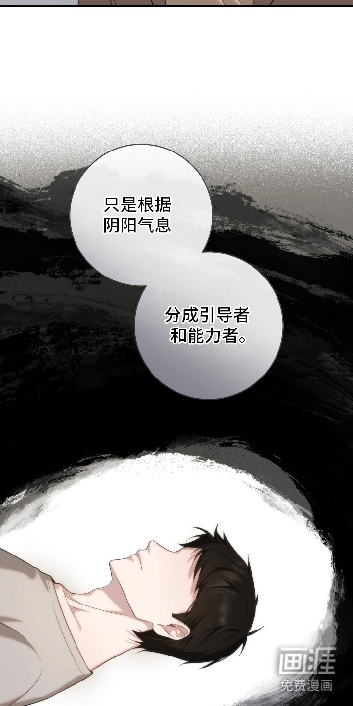 第6话4