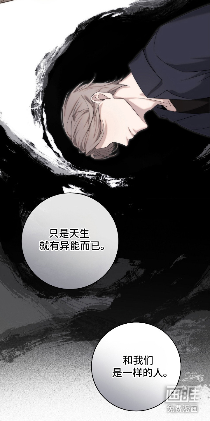 第6话5