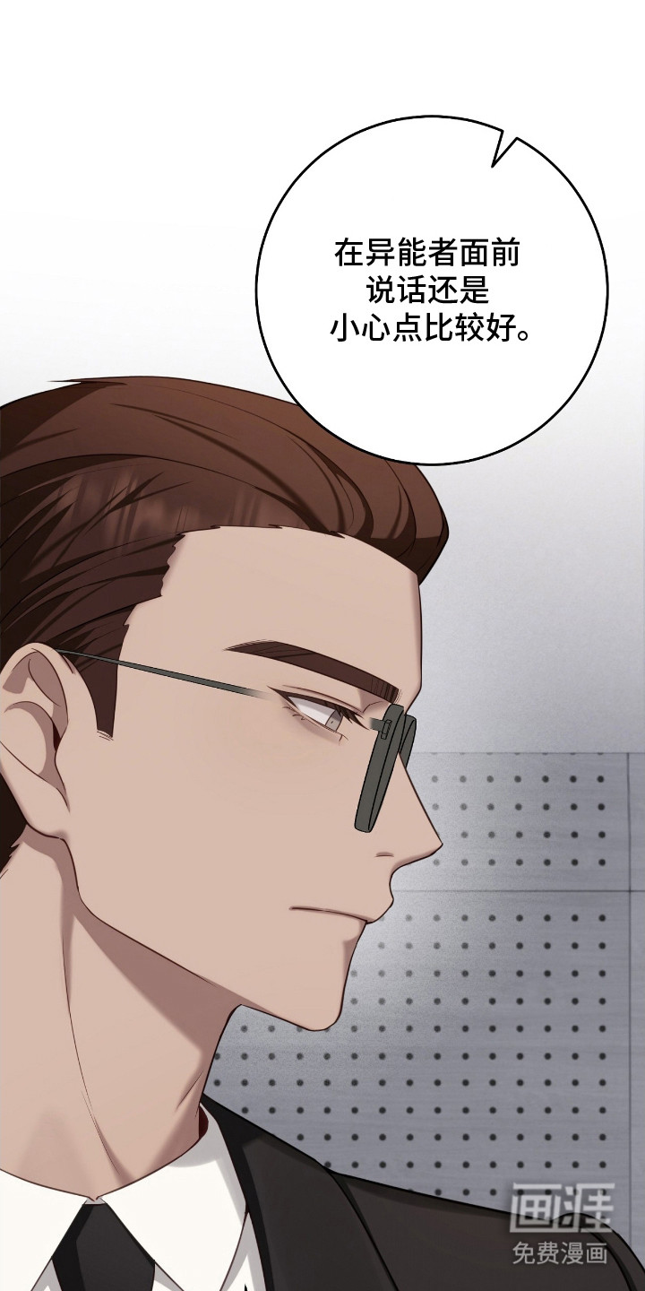 第6话7