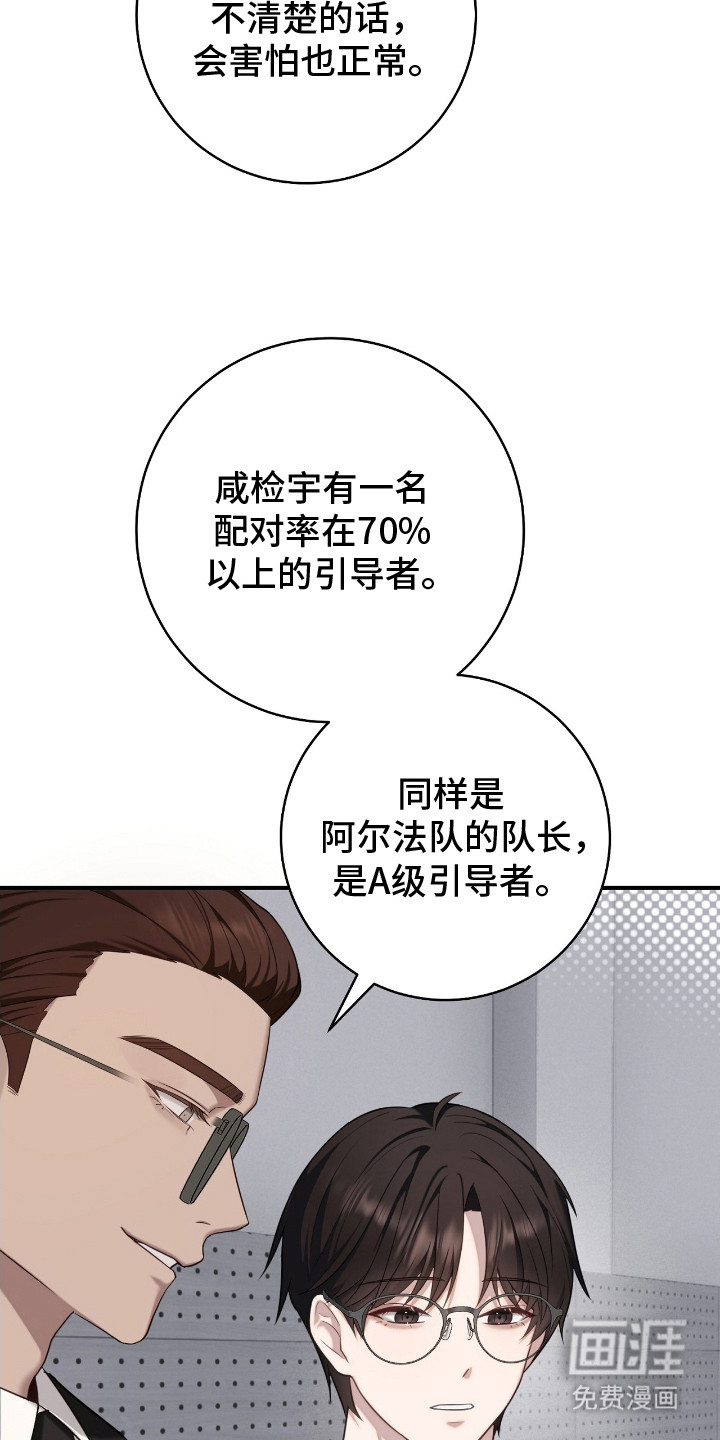 第6话9