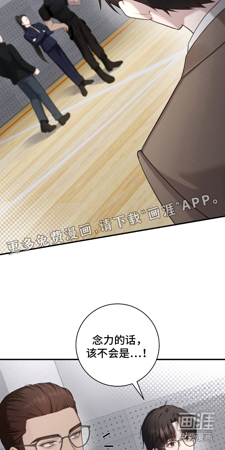 第5话10