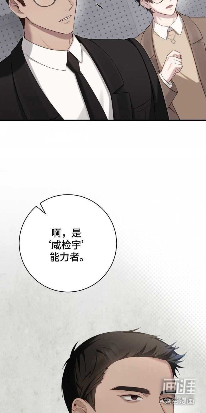 第5话11