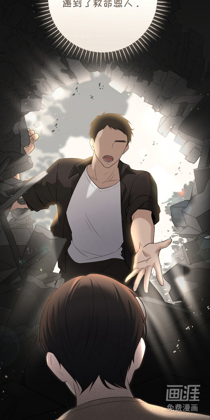第5话16