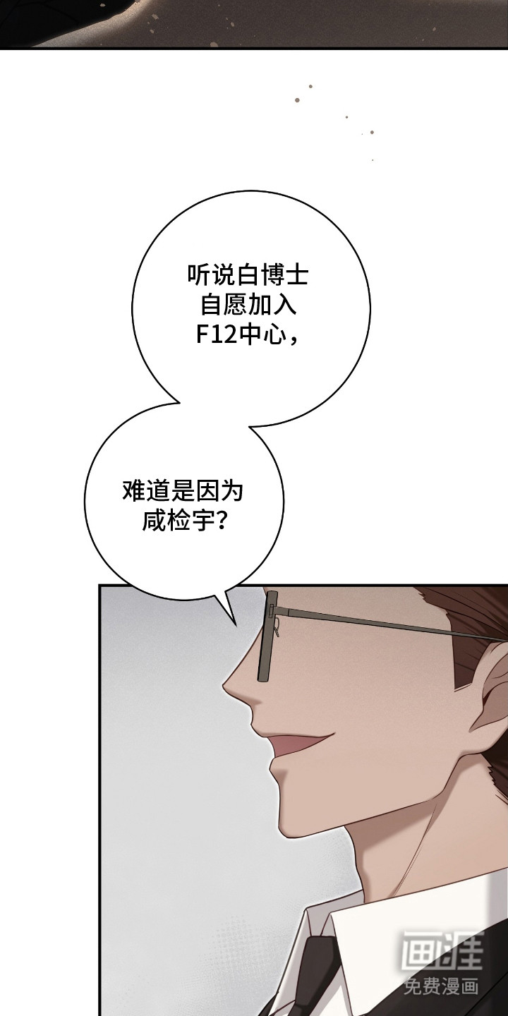 第5话17