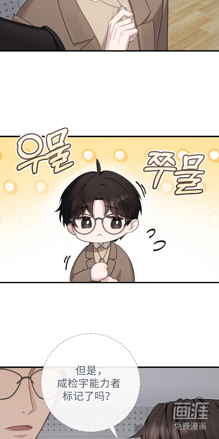 第5话19