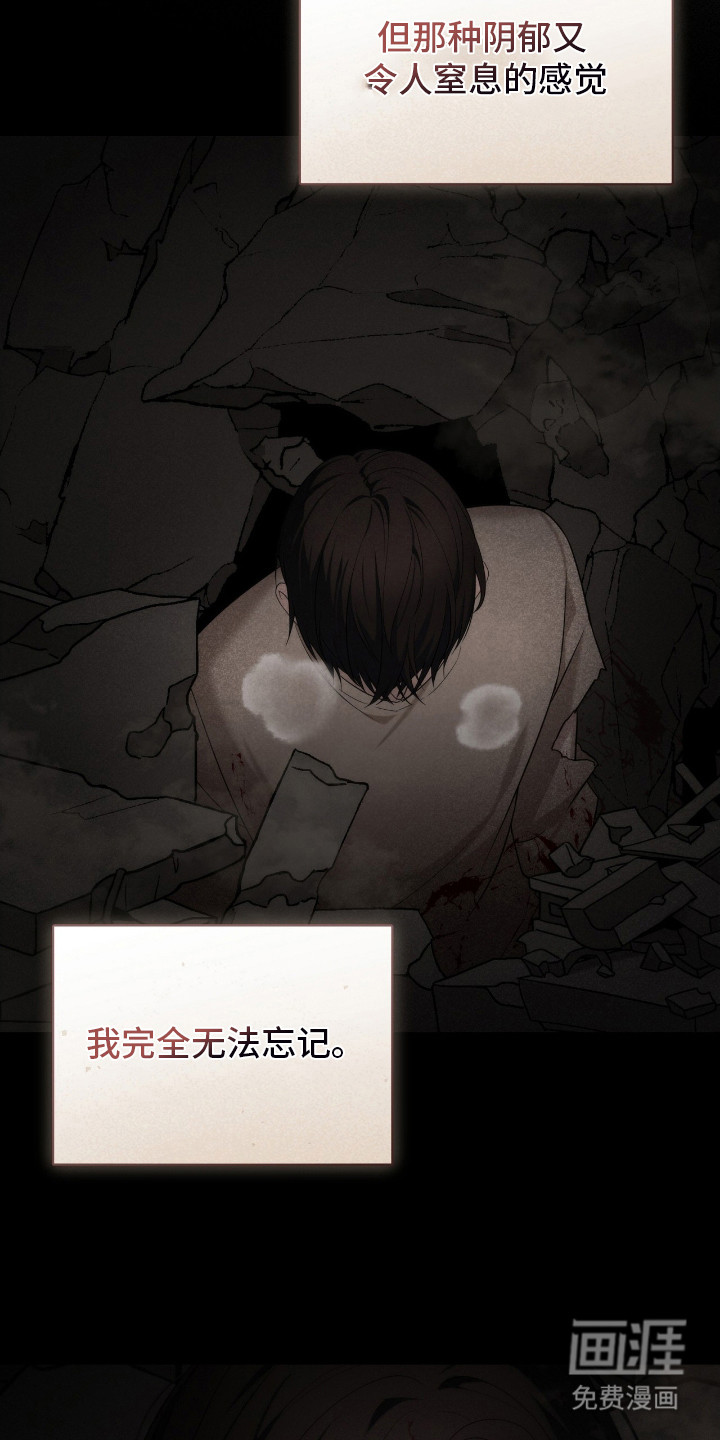 第5话2