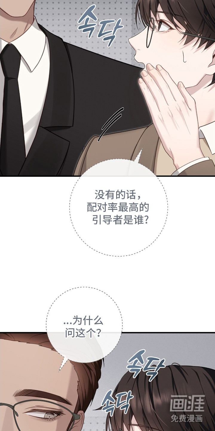 第5话20