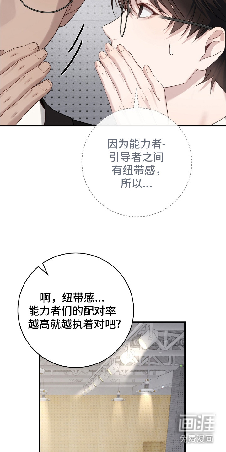 第5话21