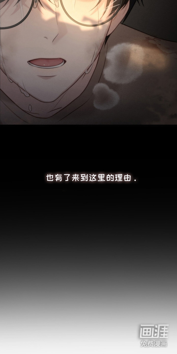 第5话4
