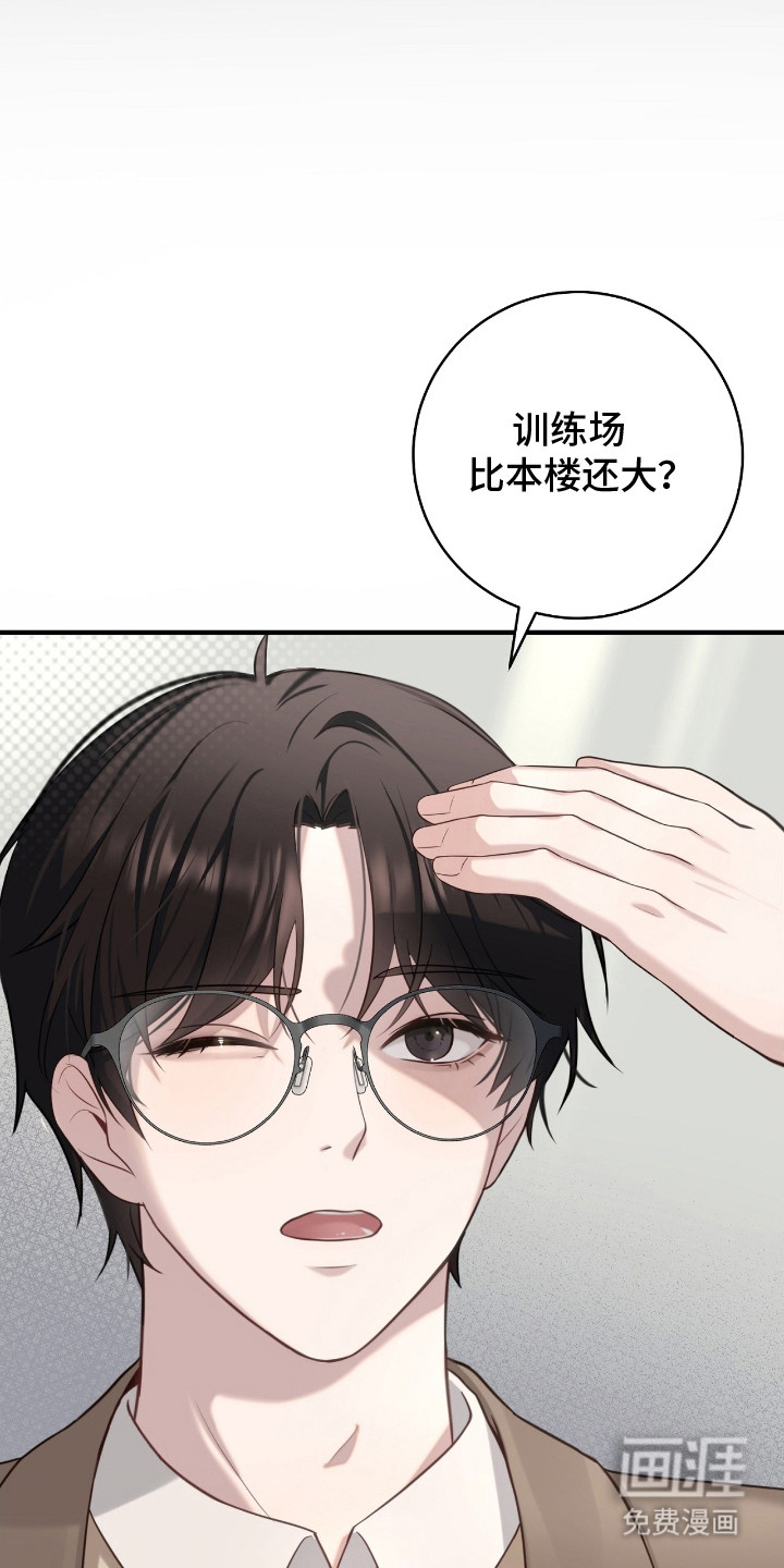 第5话5