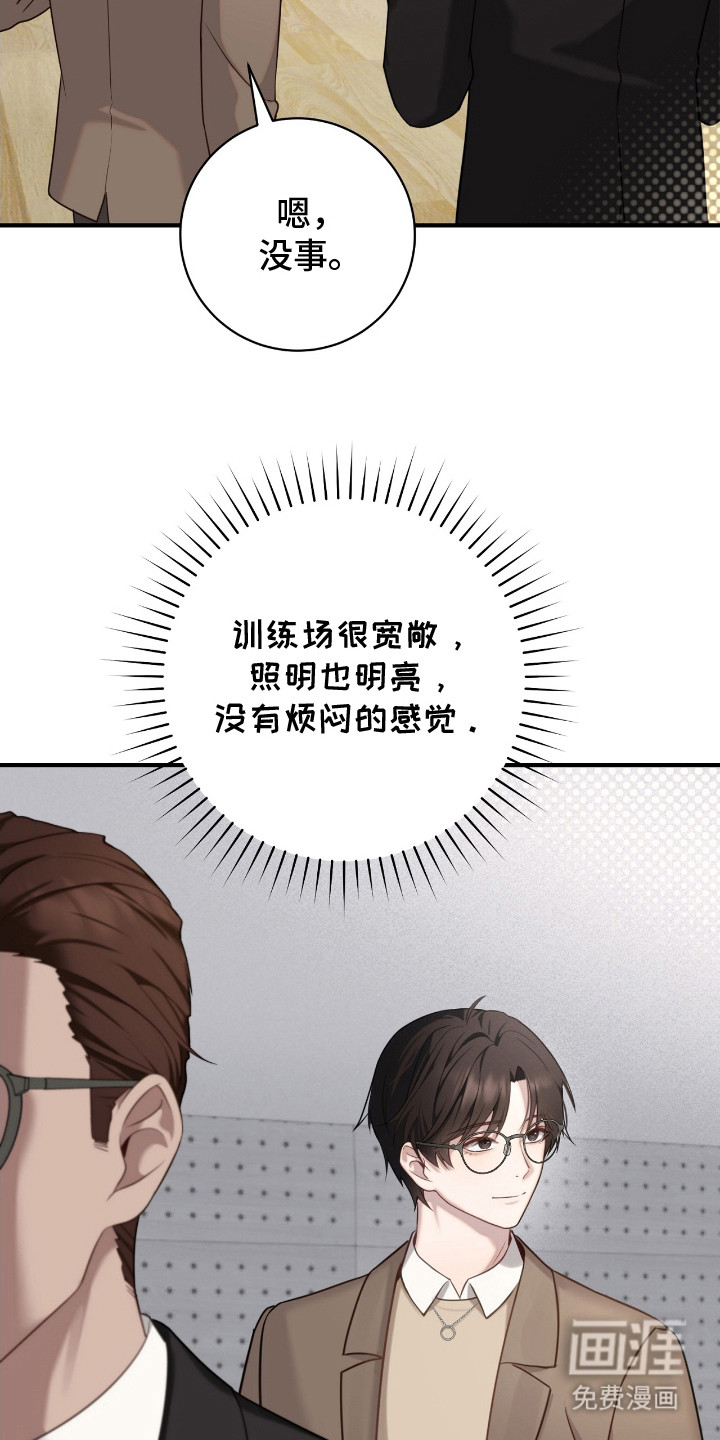 第5话7