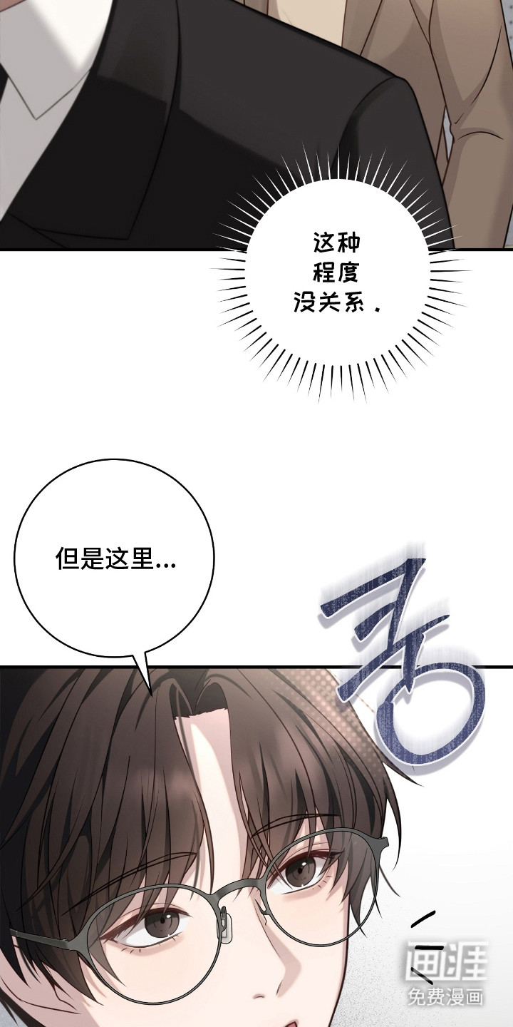 第5话8