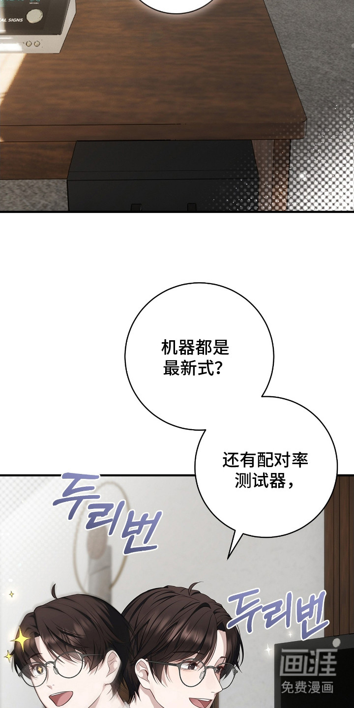 第4话14