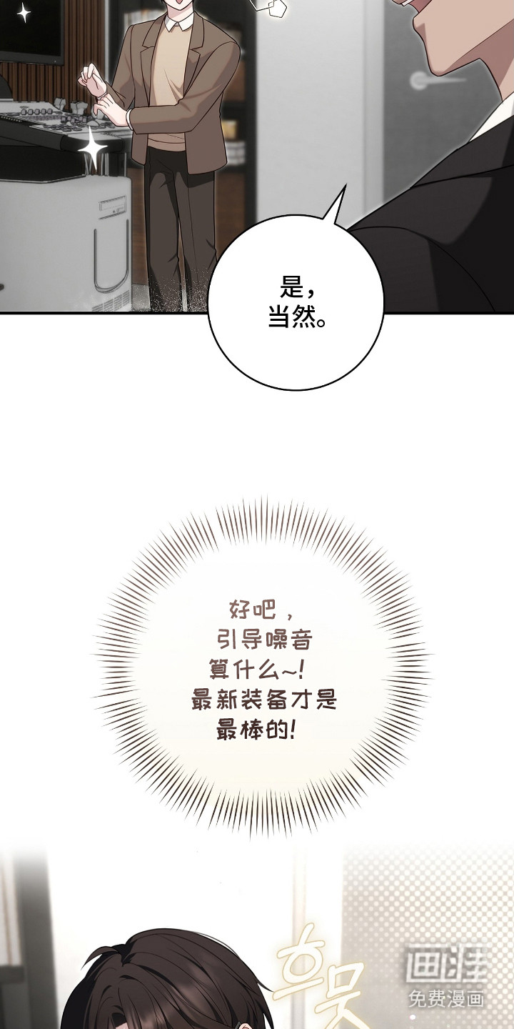 第4话16